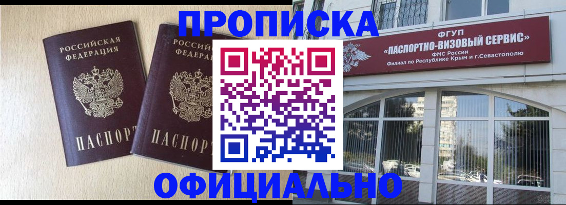 регистрация для дет. сада в Усть-Куте